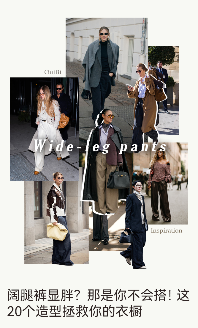 Wide-leg pants look fat? Style them right! 20 looks to save your wardrobe.